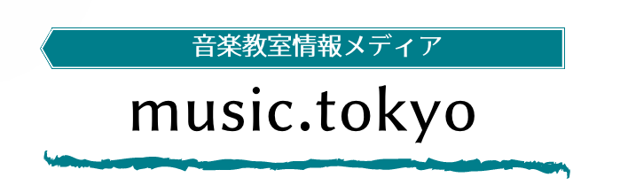 東京ミュージック教室